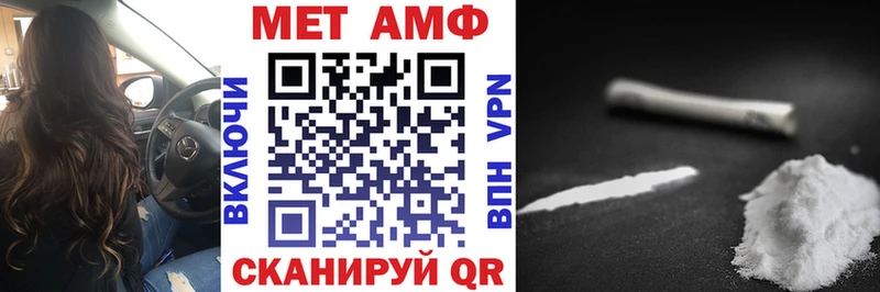 продажа наркотиков  MEGA сайт  АМФ Premium  Ядрин 