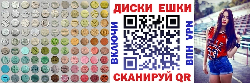 ЭКСТАЗИ таблы  Ядрин 