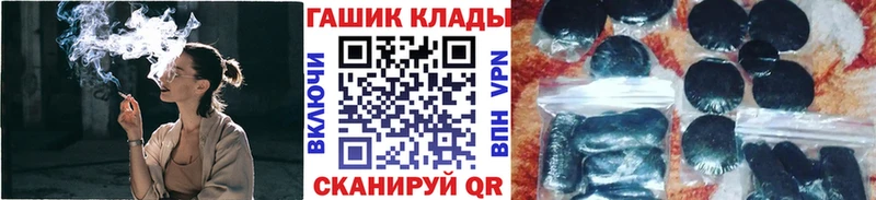 где продают Ядрин blacksprut вход ГАШ Изолятор