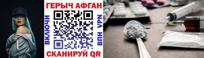 mega   Ядрин  ГЕРОИН афганец 