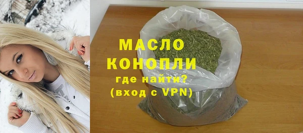 прущий лед Медногорск