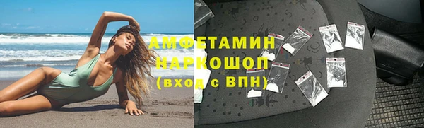 прущий лед Медногорск