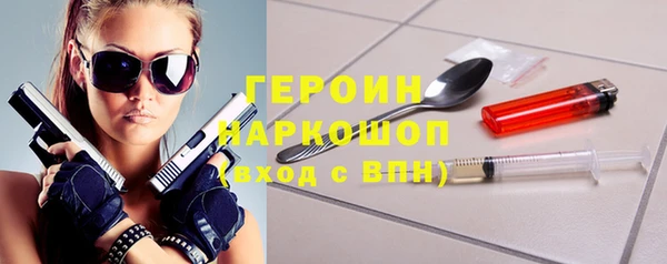 прущий лед Медногорск