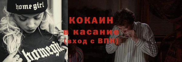 мяу мяу мука Мегион