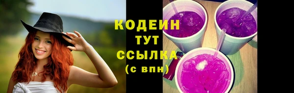 мяу мяу мука Мегион