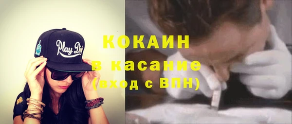 MDMA Premium VHQ Заволжск