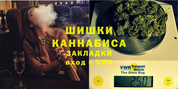 MDMA Premium VHQ Заволжск