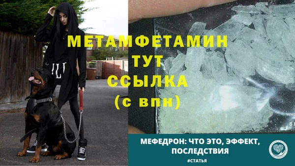 MDMA Premium VHQ Заволжск