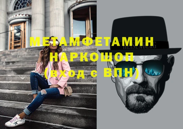 MDMA Premium VHQ Заволжск