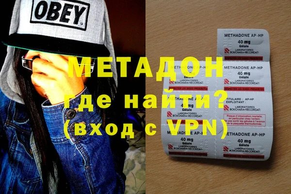 мяу мяу мука Мегион
