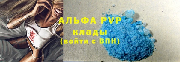 крисы Бежецк