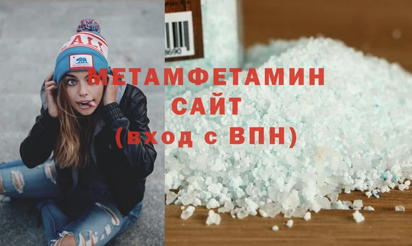 MDMA Premium VHQ Заволжск