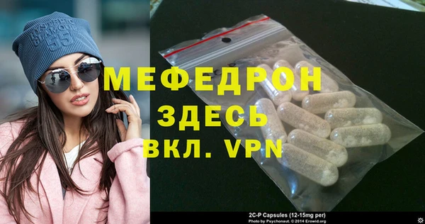 прущие грибы Заводоуковск