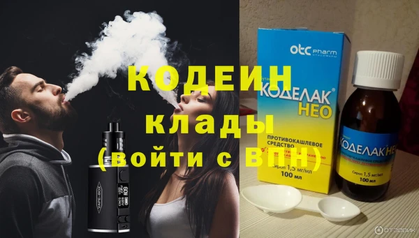 круглые Заволжье