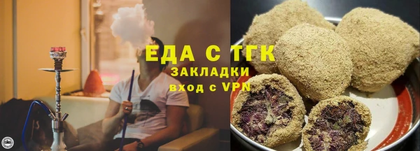 прущие грибы Заводоуковск