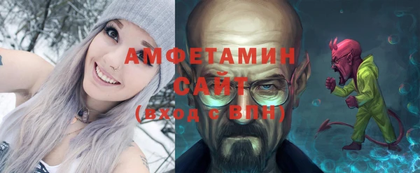 спиды Медвежьегорск