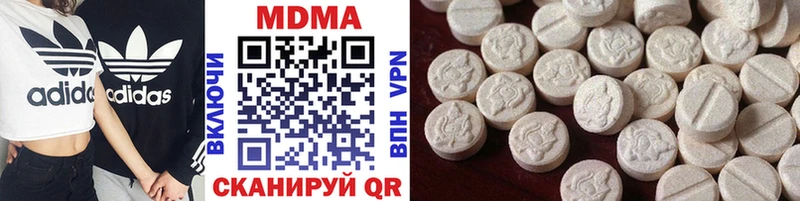 купить  цена  Ядрин  MDMA crystal 