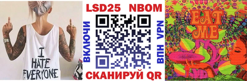 купить наркотики цена  МЕГА как войти  Марки NBOMe 1,5мг  Ядрин 